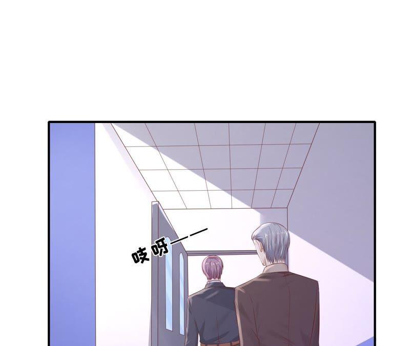 监狱对话-蜜桃小情人之烈爱知夏-云端漫画（第5张）