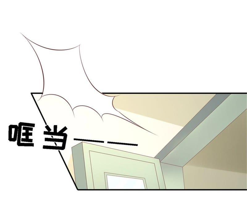 恢复记忆-蜜桃小情人之烈爱知夏-云端漫画（第24张）