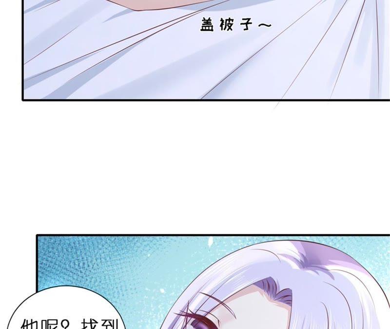 恢复记忆-蜜桃小情人之烈爱知夏-云端漫画（第9张）