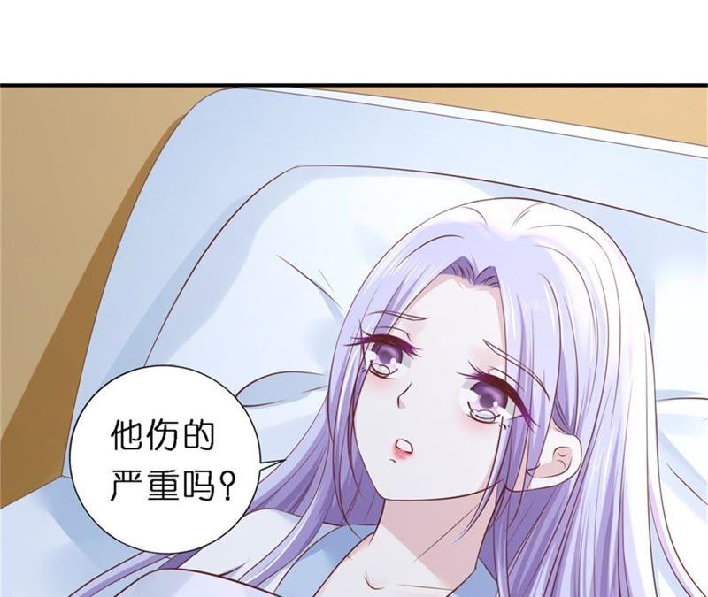 恢复记忆-蜜桃小情人之烈爱知夏-云端漫画（第17张）
