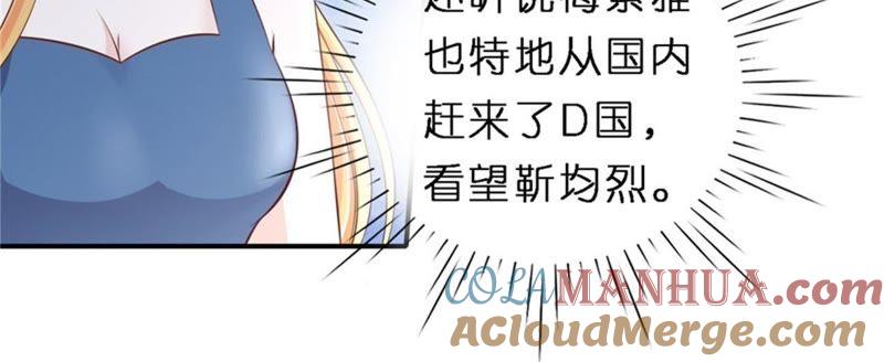恢复记忆-蜜桃小情人之烈爱知夏-云端漫画（第13张）