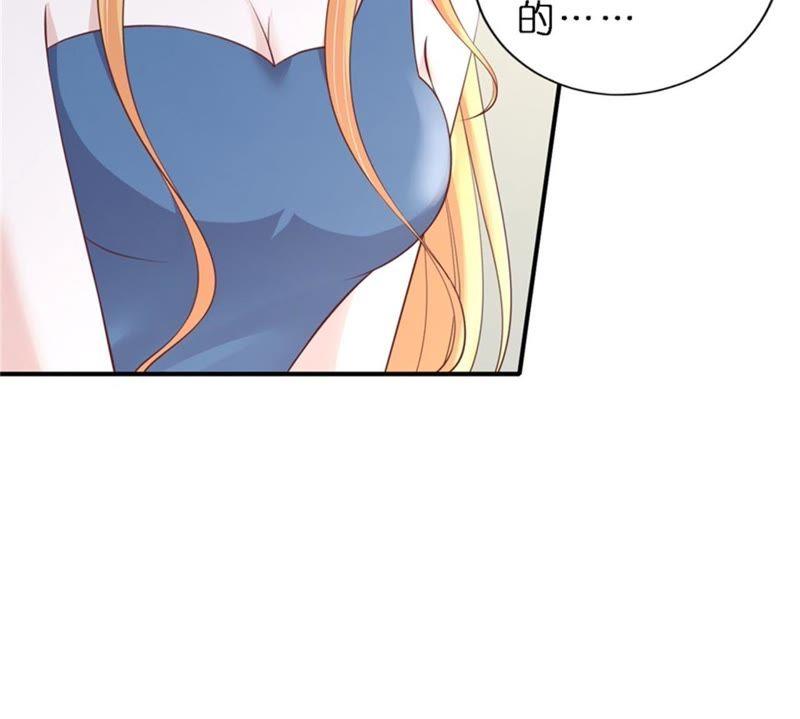 恢复记忆-蜜桃小情人之烈爱知夏-云端漫画（第20张）