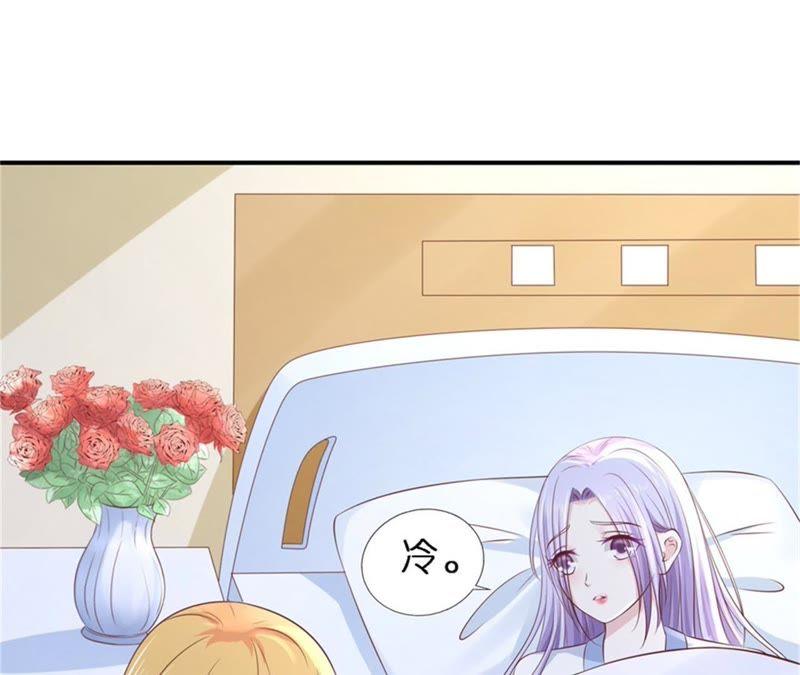 恢复记忆-蜜桃小情人之烈爱知夏-云端漫画（第5张）