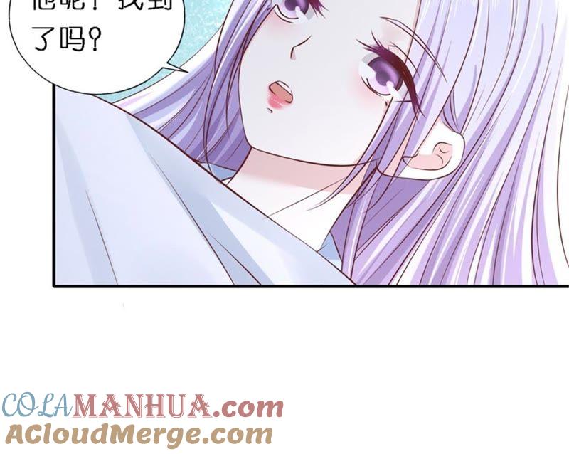 恢复记忆-蜜桃小情人之烈爱知夏-云端漫画（第10张）