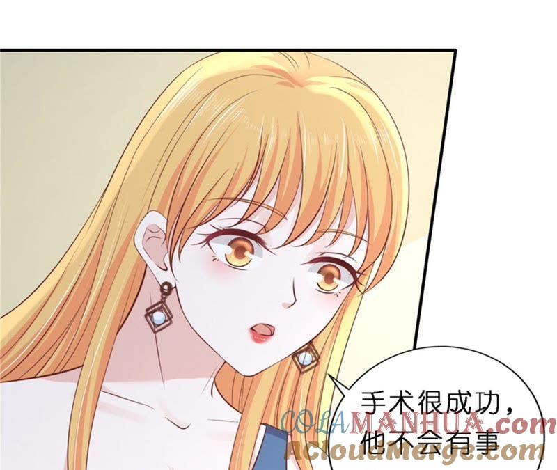 恢复记忆-蜜桃小情人之烈爱知夏-云端漫画（第19张）