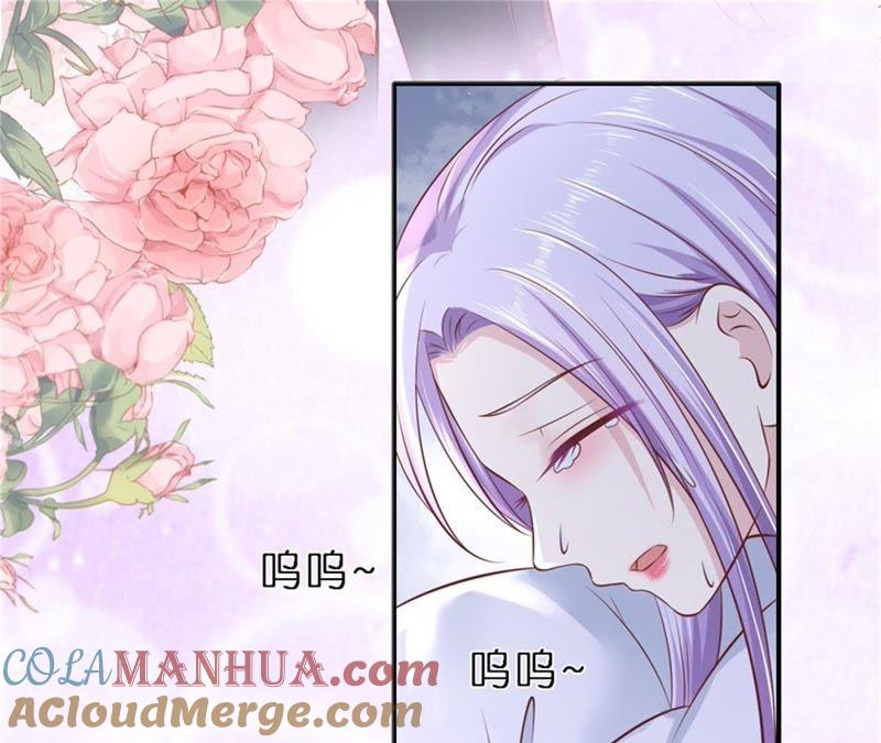 谈心-蜜桃小情人之烈爱知夏-云端漫画（第13张）