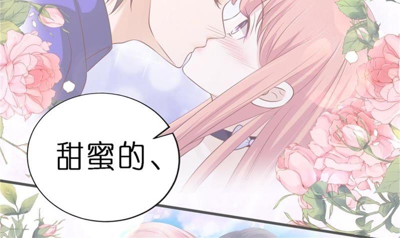 谈心-蜜桃小情人之烈爱知夏-云端漫画（第9张）