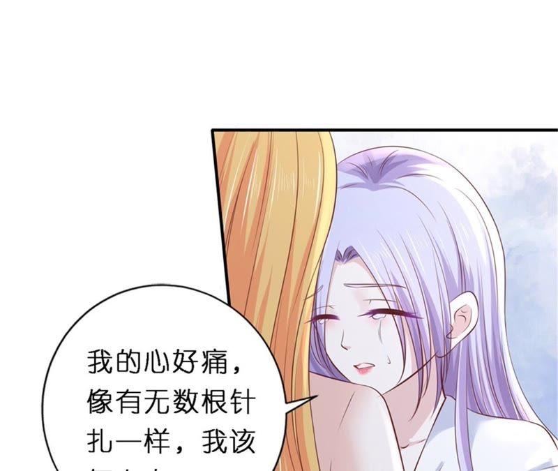 谈心-蜜桃小情人之烈爱知夏-云端漫画（第17张）