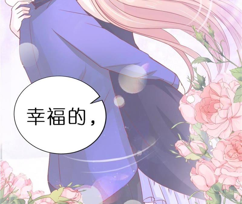 谈心-蜜桃小情人之烈爱知夏-云端漫画（第11张）