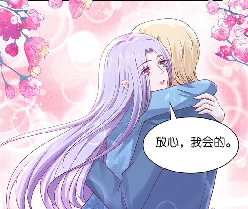 伴你左右-蜜桃小情人之烈爱知夏-云端漫画（第11张）