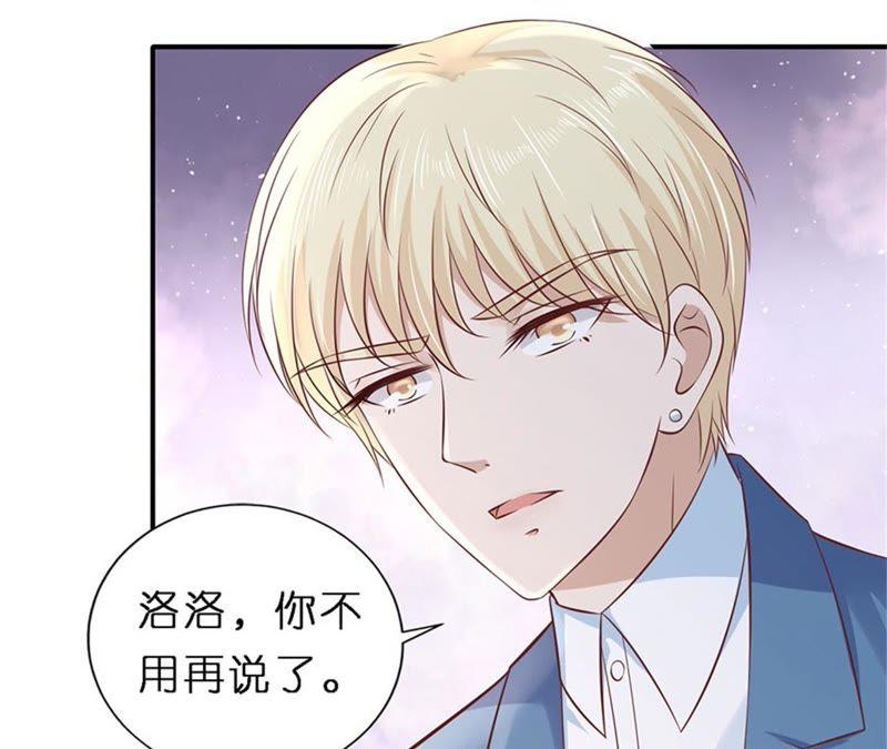 伴你左右-蜜桃小情人之烈爱知夏-云端漫画（第3张）