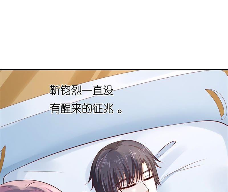 伴你左右-蜜桃小情人之烈爱知夏-云端漫画（第18张）