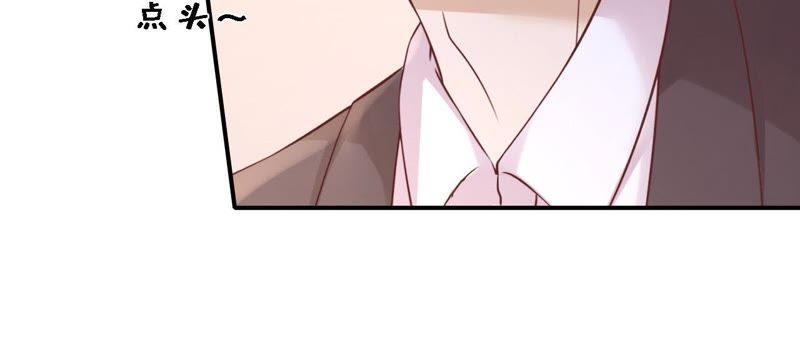 爱的奇迹-蜜桃小情人之烈爱知夏-云端漫画（第9张）