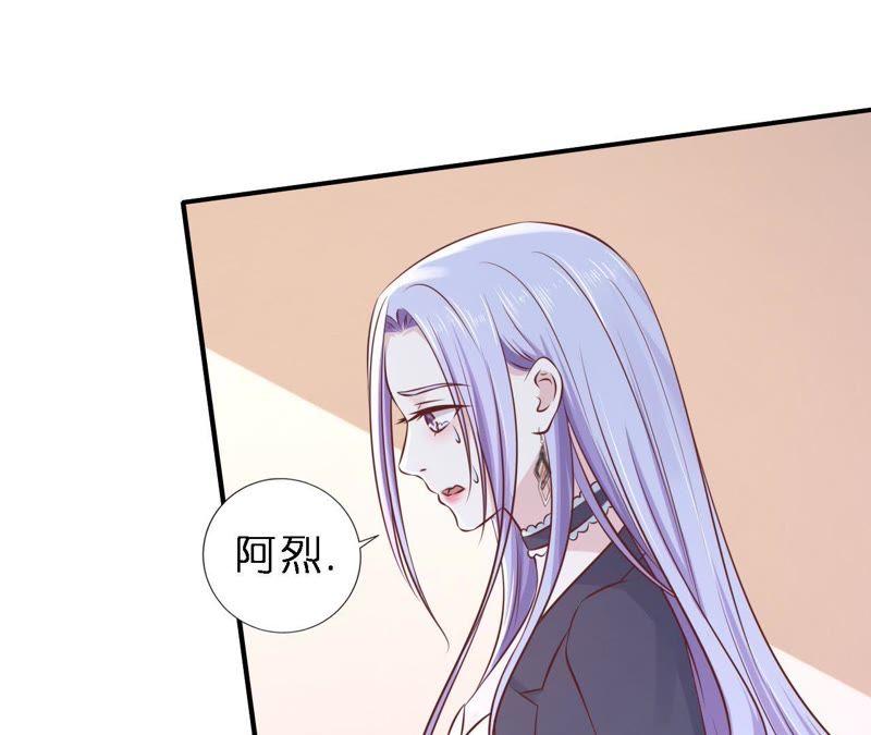 爱的奇迹-蜜桃小情人之烈爱知夏-云端漫画（第15张）