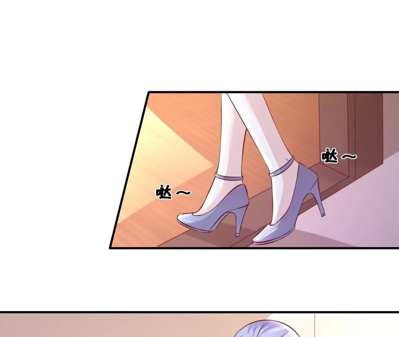 爱的奇迹-蜜桃小情人之烈爱知夏-云端漫画（第12张）