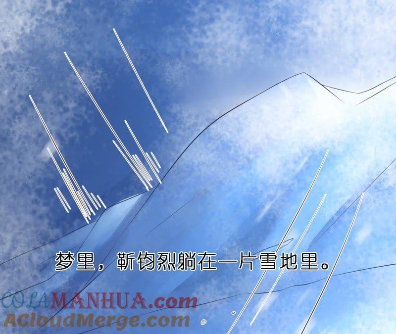 婚礼-蜜桃小情人之烈爱知夏-云端漫画（第15张）