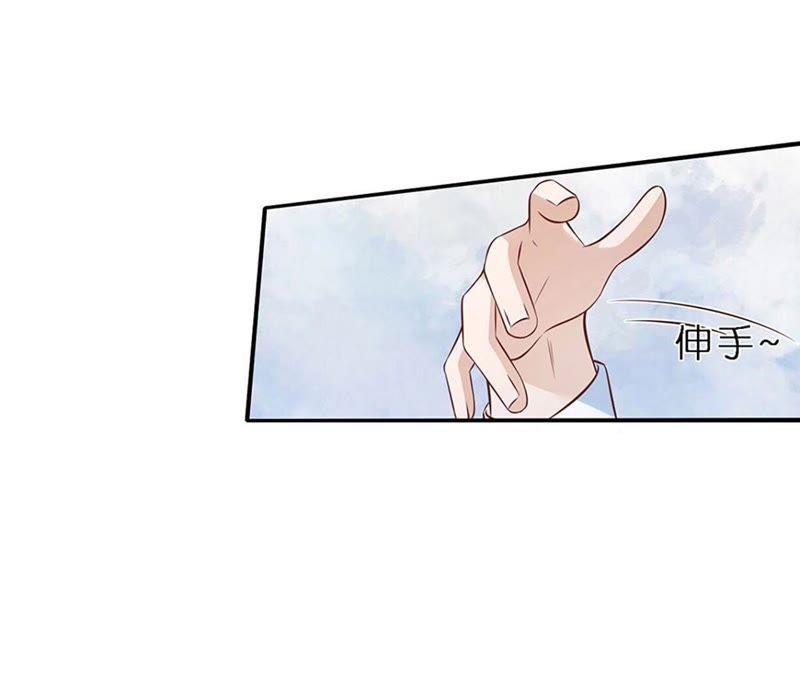 从未怨过-蜜桃小情人之烈爱知夏-云端漫画（第5张）