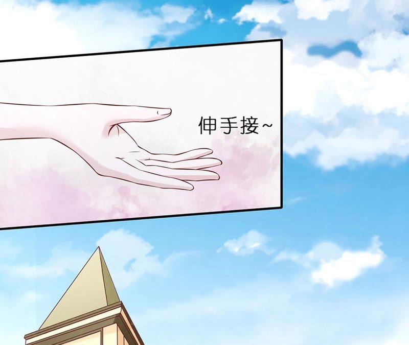 从未怨过-蜜桃小情人之烈爱知夏-云端漫画（第15张）