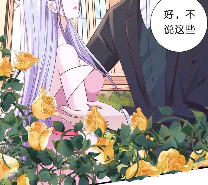 从未怨过-蜜桃小情人之烈爱知夏-云端漫画（第12张）