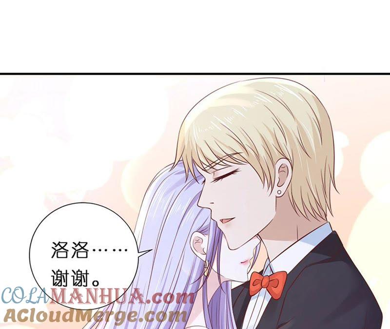 从未怨过-蜜桃小情人之烈爱知夏-云端漫画（第7张）