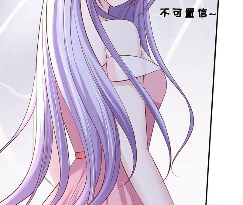 从未怨过-蜜桃小情人之烈爱知夏-云端漫画（第21张）