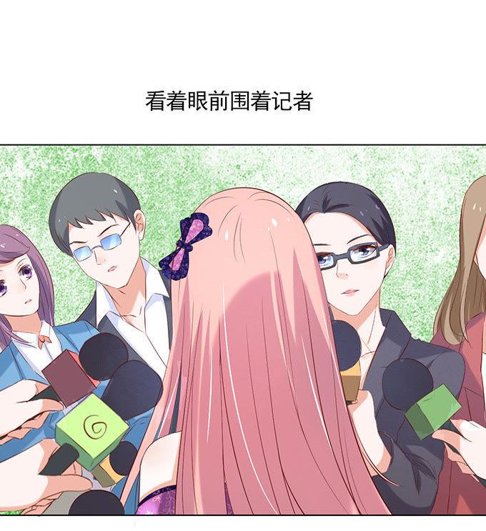 被小三了？（2）-蜜桃小情人之烈爱知夏-云端漫画（第12张）