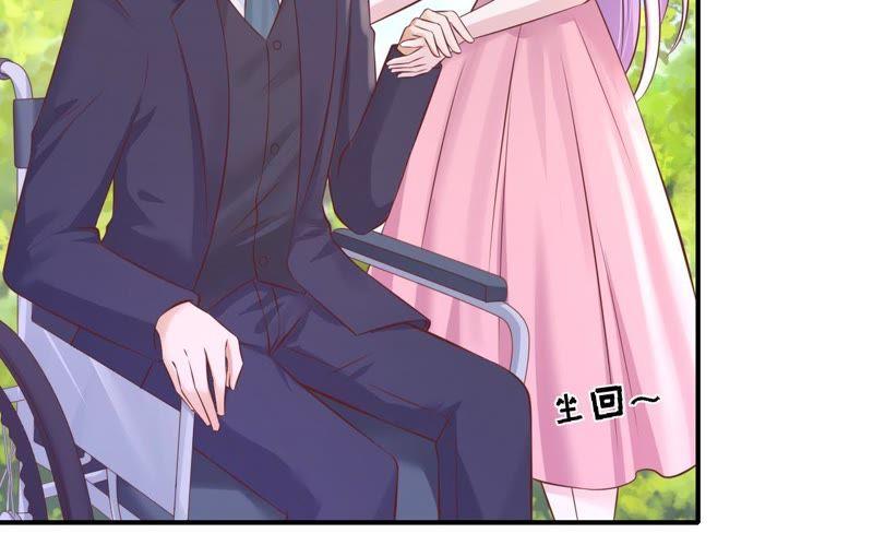 嫁给我-蜜桃小情人之烈爱知夏-云端漫画（第6张）