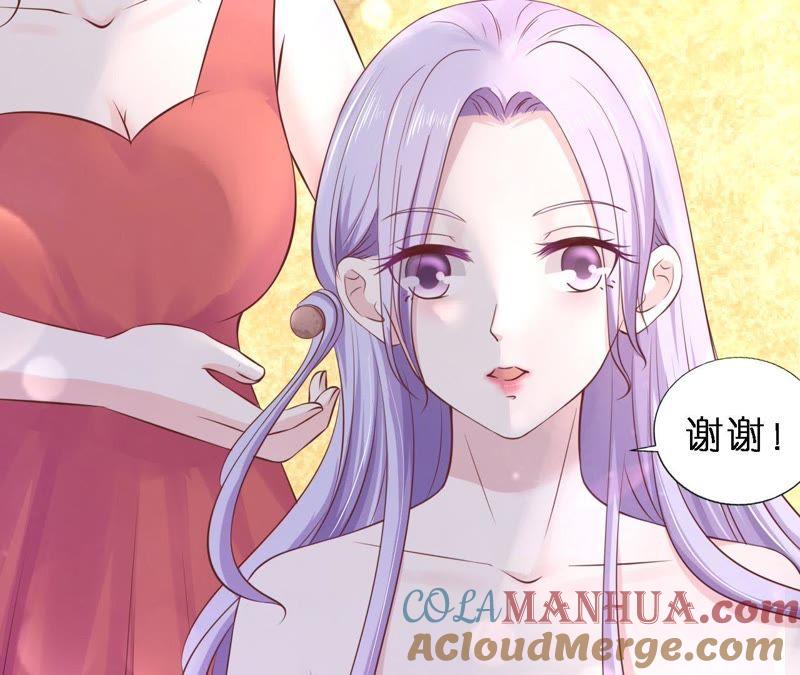 幸福的新娘-蜜桃小情人之烈爱知夏-云端漫画（第19张）