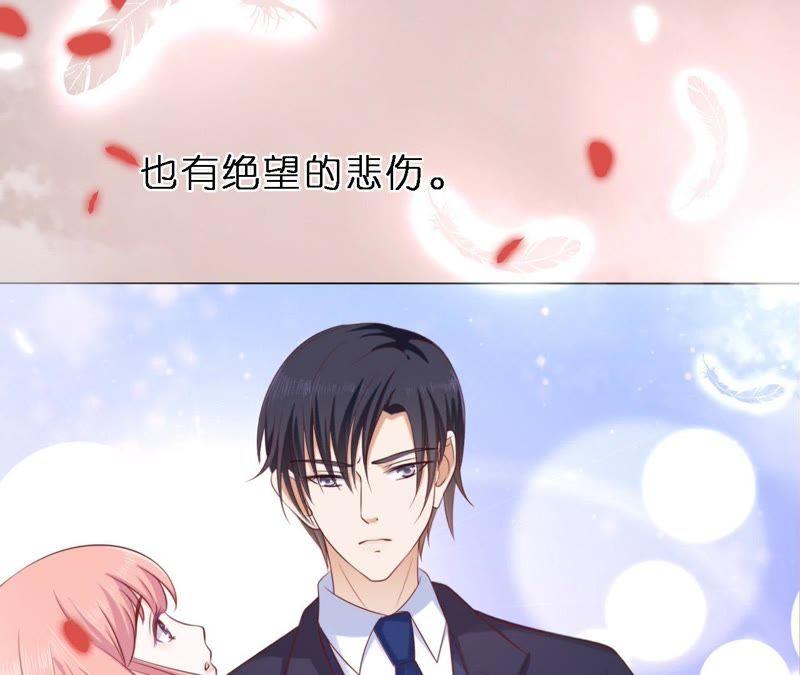 幸福的新娘-蜜桃小情人之烈爱知夏-云端漫画（第50张）