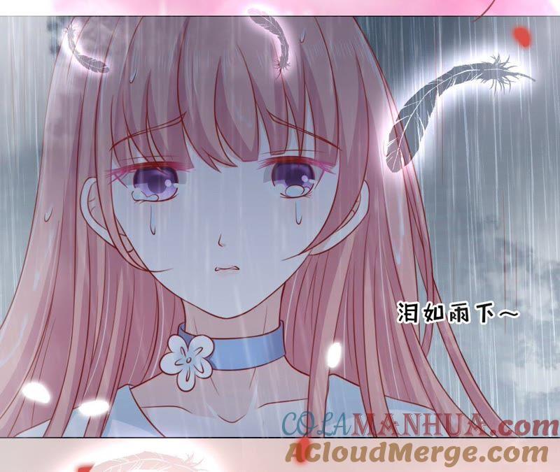 幸福的新娘-蜜桃小情人之烈爱知夏-云端漫画（第49张）