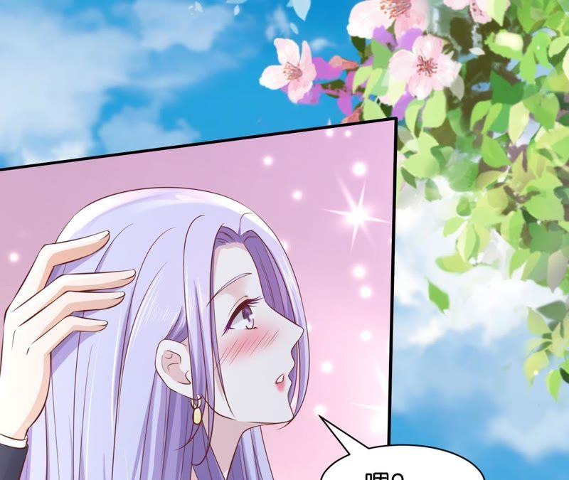 幸福的新娘-蜜桃小情人之烈爱知夏-云端漫画（第5张）