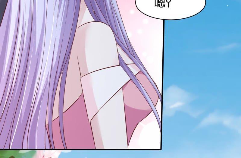 幸福的新娘-蜜桃小情人之烈爱知夏-云端漫画（第6张）