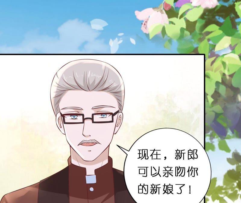 名正言顺2-蜜桃小情人之烈爱知夏-云端漫画（第6张）