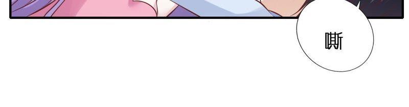 蜜月旅行-蜜桃小情人之烈爱知夏-云端漫画（第18张）