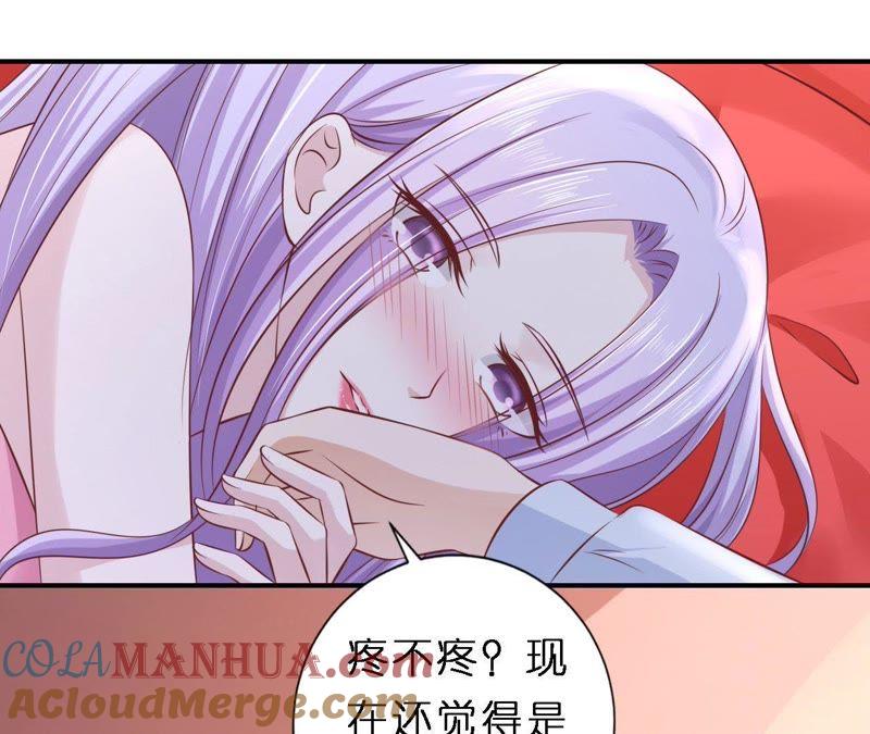 蜜月旅行-蜜桃小情人之烈爱知夏-云端漫画（第19张）