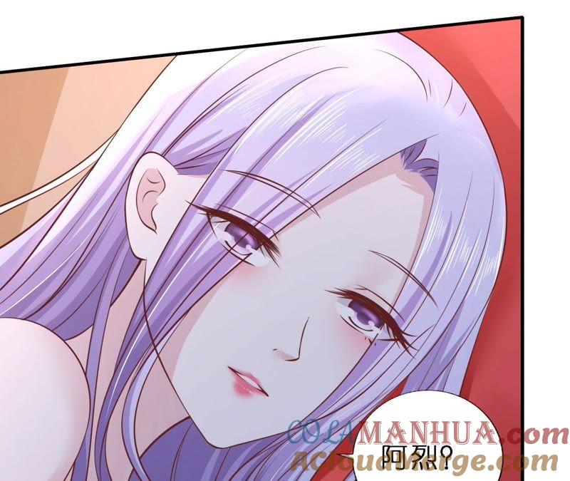 蜜月旅行-蜜桃小情人之烈爱知夏-云端漫画（第13张）