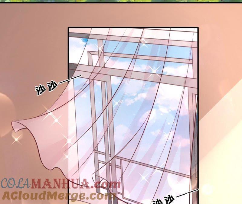 蜜月旅行-蜜桃小情人之烈爱知夏-云端漫画（第7张）