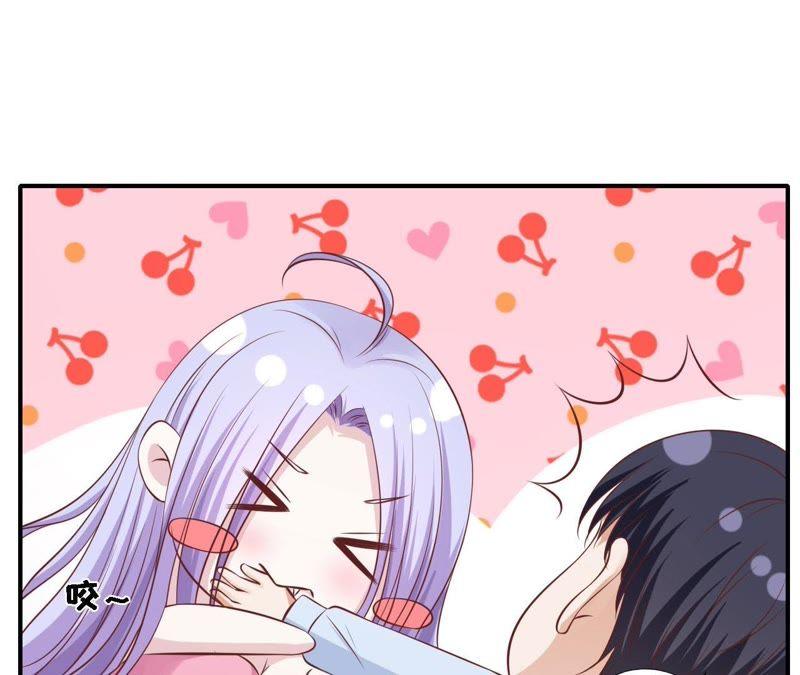 蜜月旅行-蜜桃小情人之烈爱知夏-云端漫画（第17张）