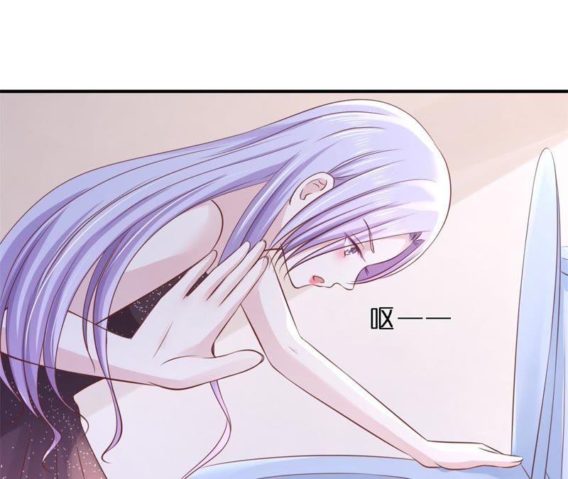 岁月静好-蜜桃小情人之烈爱知夏-云端漫画（第8张）