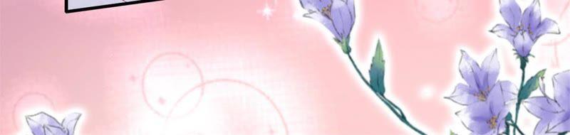 岁月静好-蜜桃小情人之烈爱知夏-云端漫画（第11张）