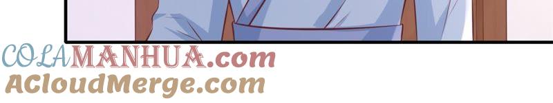 岁月静好-蜜桃小情人之烈爱知夏-云端漫画（第7张）