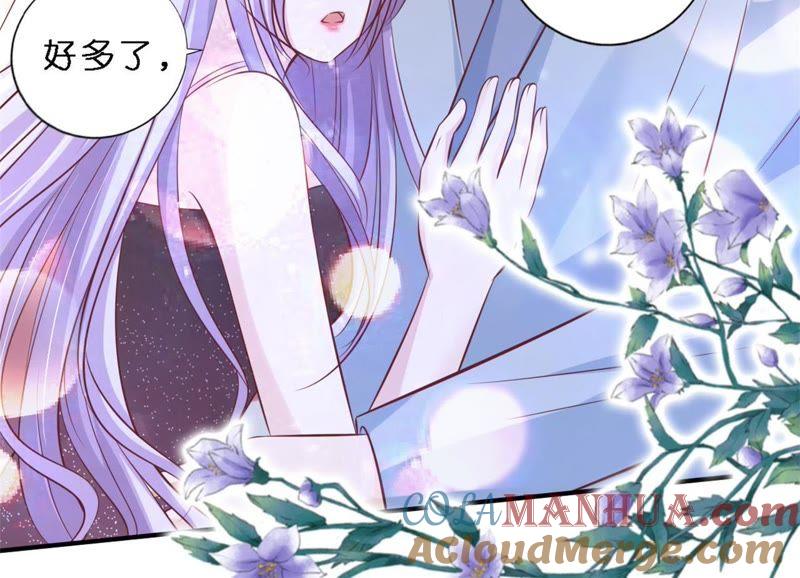 岁月静好-蜜桃小情人之烈爱知夏-云端漫画（第13张）