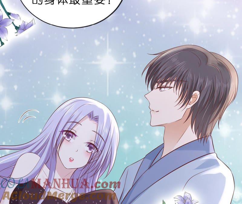 岁月静好-蜜桃小情人之烈爱知夏-云端漫画（第19张）