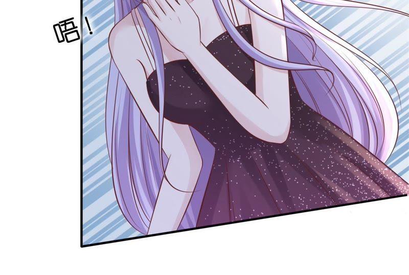 岁月静好-蜜桃小情人之烈爱知夏-云端漫画（第5张）