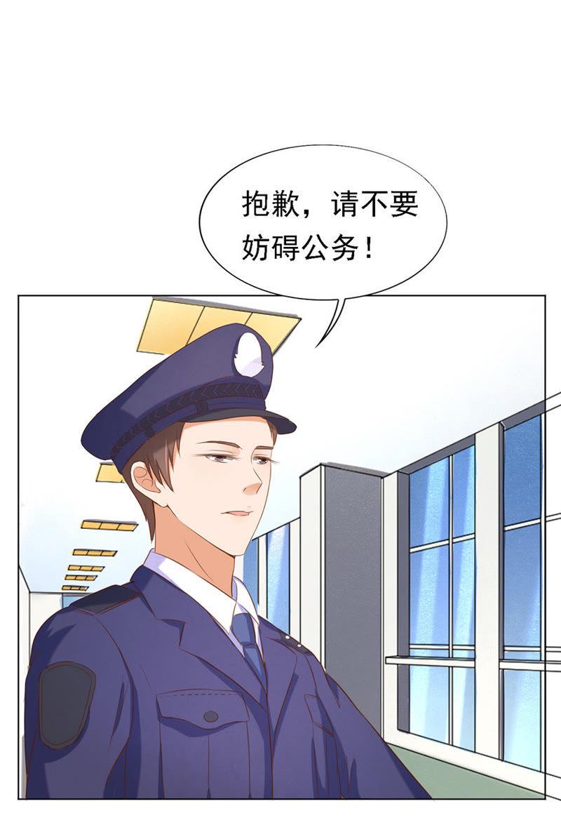 你什么都不用怕-蜜桃小情人之烈爱知夏-云端漫画（第2张）