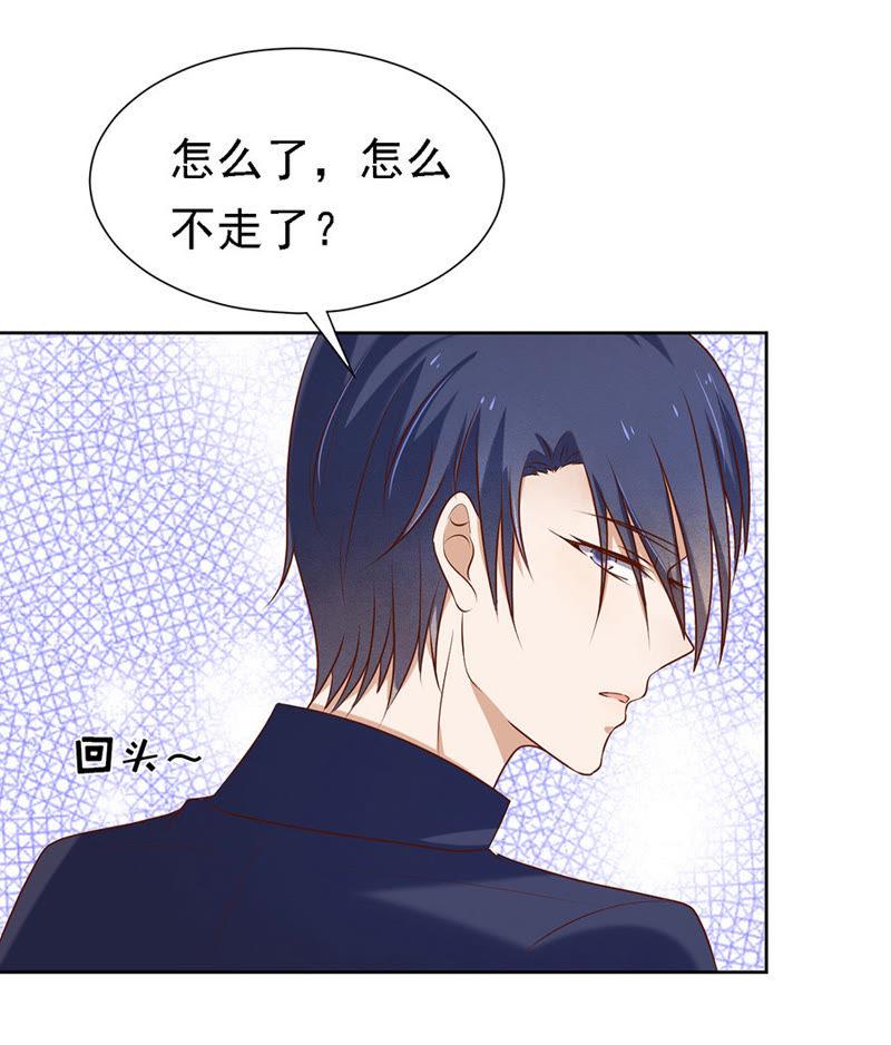 你什么都不用怕-蜜桃小情人之烈爱知夏-云端漫画（第12张）