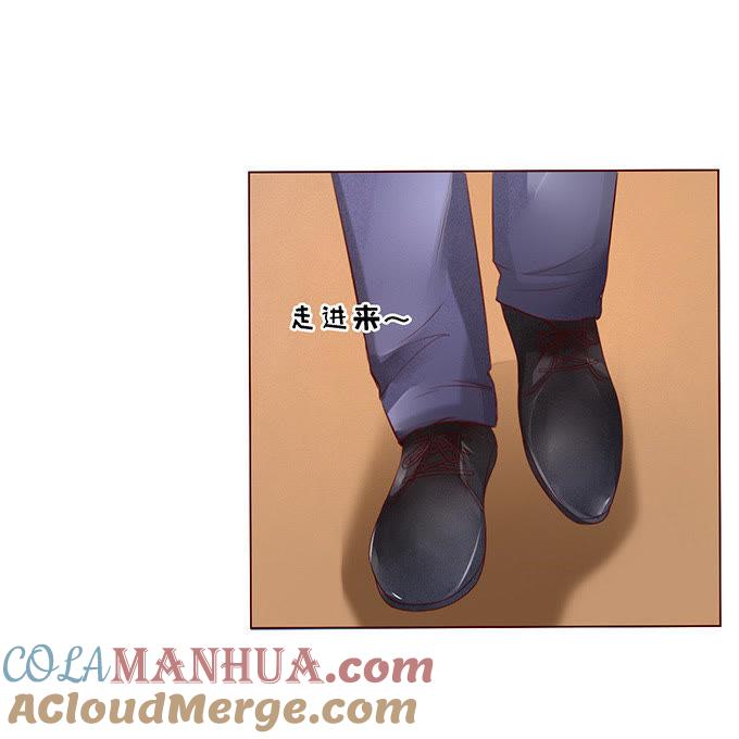 什么都不用怕（3）-蜜桃小情人之烈爱知夏-云端漫画（第11张）