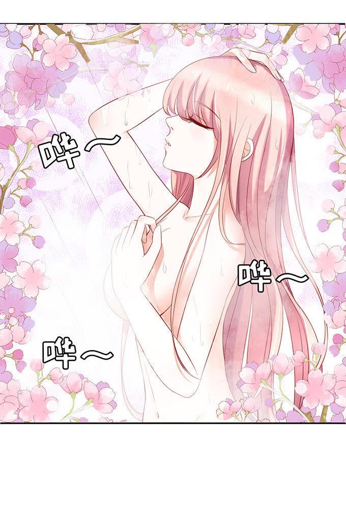 什么都不用怕（3）-蜜桃小情人之烈爱知夏-云端漫画（第2张）
