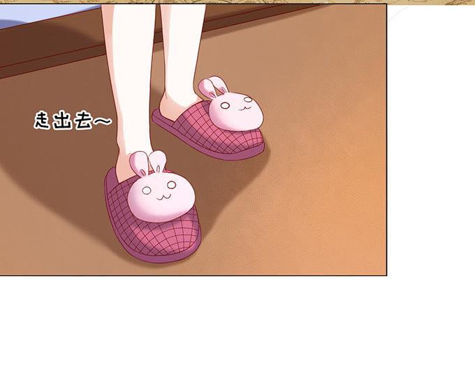 什么都不用怕（3）-蜜桃小情人之烈爱知夏-云端漫画（第6张）