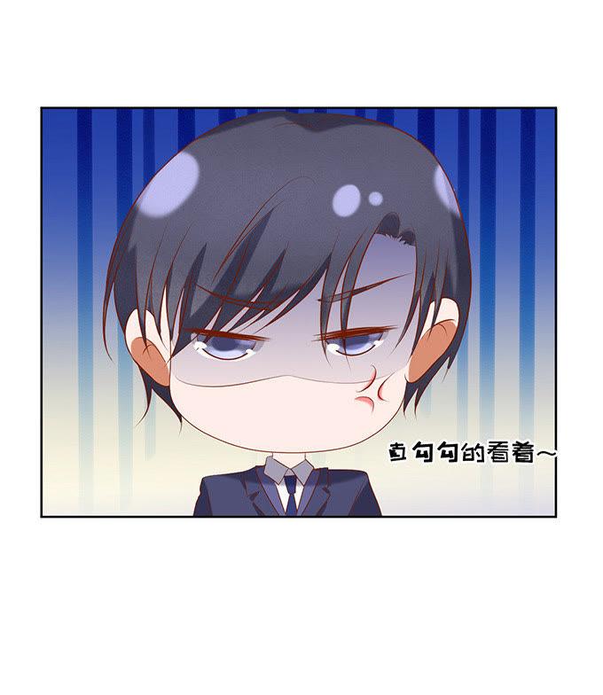 什么都不用怕（3）-蜜桃小情人之烈爱知夏-云端漫画（第20张）